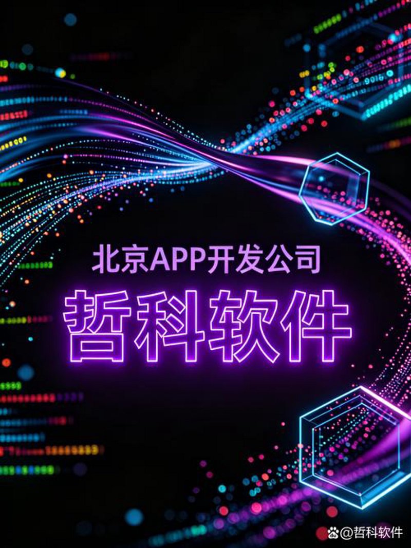精科睿科技引领深圳技术创新与改革
